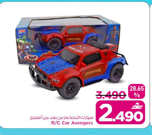 available at مارك & سايف in عُمان - صُحار‎