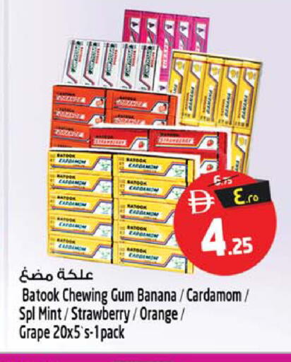 Banana Strawberry Orange Cardamom Mint available at Safari Hypermarket in UAE - Sharjah / Ajman