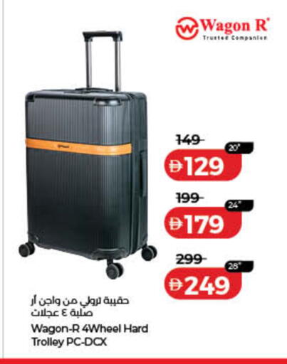 available at لولو هايبرماركت in الإمارات العربية المتحدة , الامارات - الشارقة / عجمان