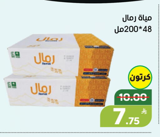 Apple available at Green Apple Market in KSA, Saudi Arabia, Saudi - Al Hasa