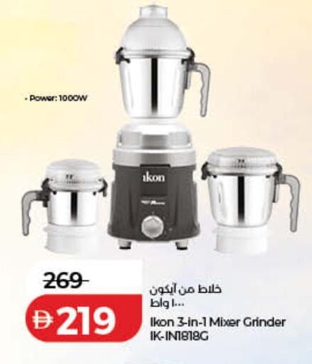 available at لولو هايبرماركت in الإمارات العربية المتحدة , الامارات - الشارقة / عجمان