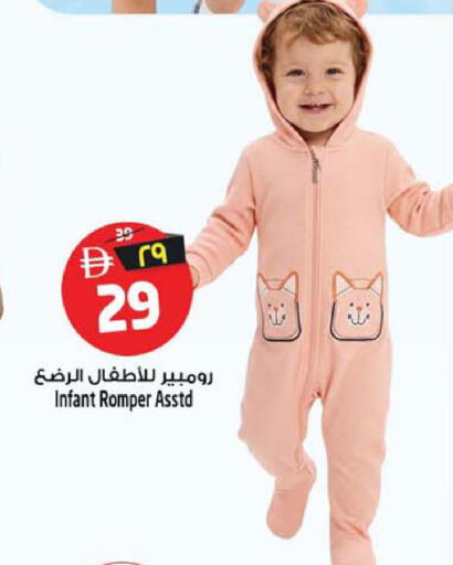 available at Safari Hypermarket  in UAE - Dubai