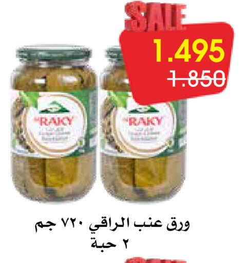 available at Al Rawda & Hawally Coop Society in Kuwait - Kuwait City
