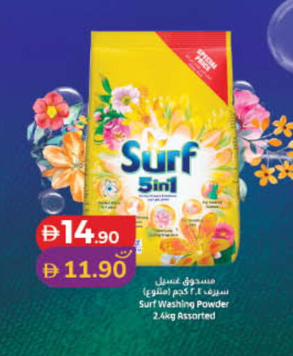 available at لولو هايبرماركت in الإمارات العربية المتحدة , الامارات - الشارقة / عجمان