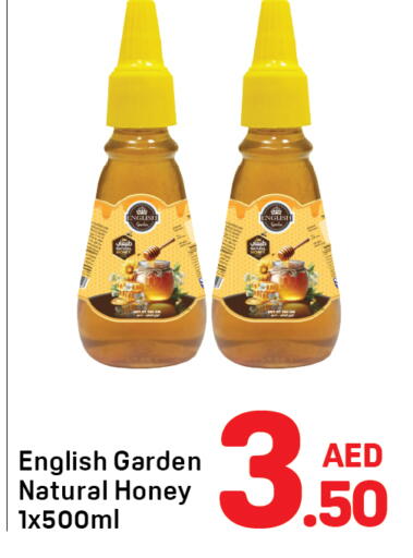 available at دي تو دي in الإمارات العربية المتحدة , الامارات - دبي