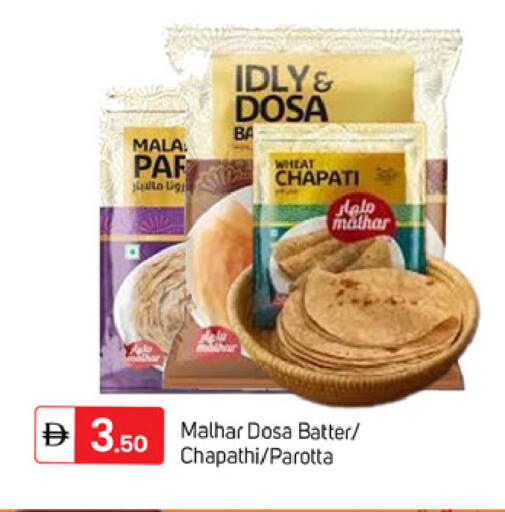 available at TALAL MARKET in UAE - Dubai