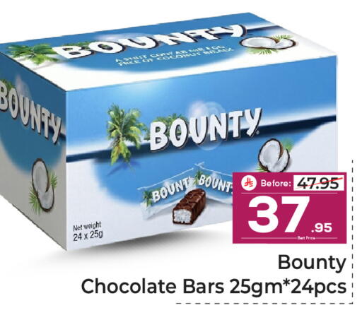 available at Makkah Hypermarket in KSA, Saudi Arabia, Saudi - Riyadh