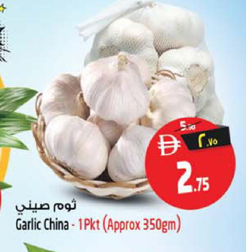 Garlic from China available at سفاري هايبرماركت in الإمارات العربية المتحدة , الامارات - دبي