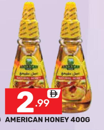 available at دريم نايت هايبرماركت in الإمارات العربية المتحدة , الامارات - دبي