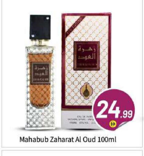 available at BIGmart in UAE - Abu Dhabi