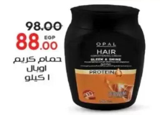 available at Galhom Market in Egypt - Cairo