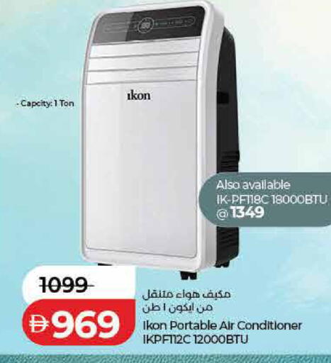 available at Lulu Hypermarket in UAE - Ras al Khaimah