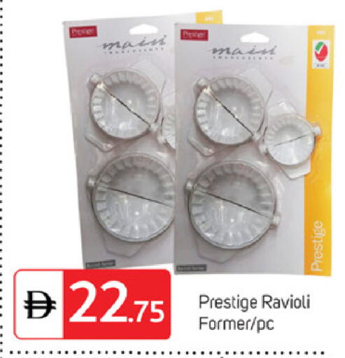 available at سوق طلال in الإمارات العربية المتحدة , الامارات - الشارقة / عجمان