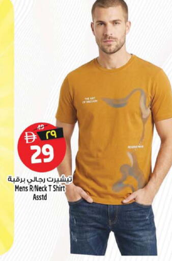 available at سفاري هايبر ماركت in الإمارات العربية المتحدة , الامارات - رَأْس ٱلْخَيْمَة