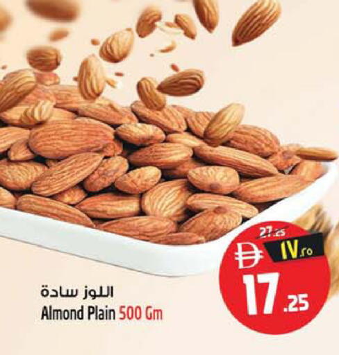 available at Safari Hypermarket in UAE - Sharjah / Ajman
