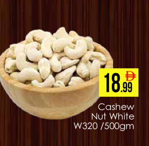 available at AIKO Mall and AIKO Hypermarket in UAE - Dubai