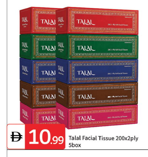 available at TALAL MARKET in UAE - Dubai