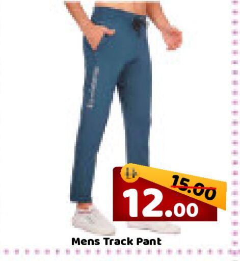 available at رويال جلف هايبرماركت in الإمارات العربية المتحدة , الامارات - أبو ظبي