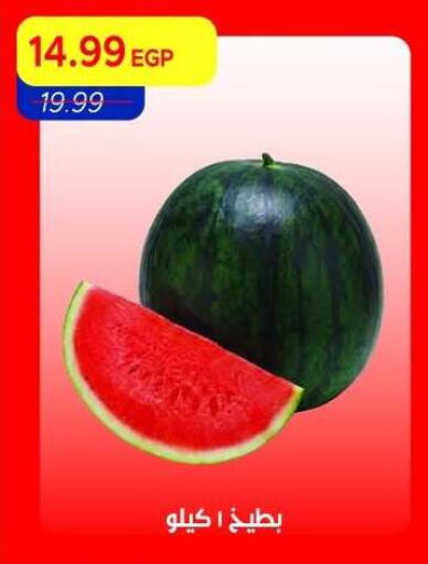 available at مترو ماركت in Egypt - القاهرة