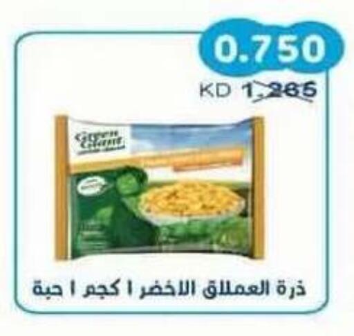 available at Salwa Co-Operative Society  in Kuwait - Ahmadi Governorate