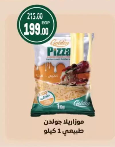 available at Galhom Market in Egypt - Cairo