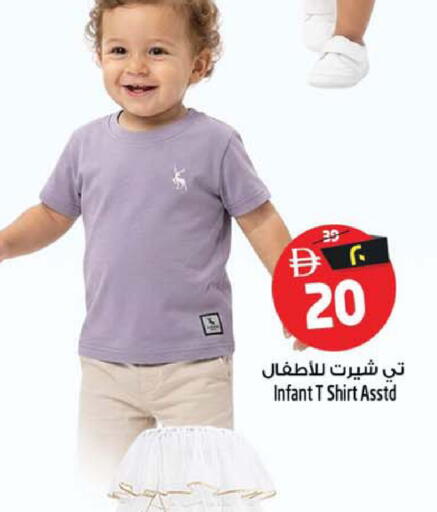 available at Safari Hypermarket  in UAE - Dubai