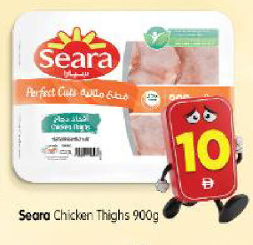 available at Al Madina Hypermarket in UAE - Abu Dhabi