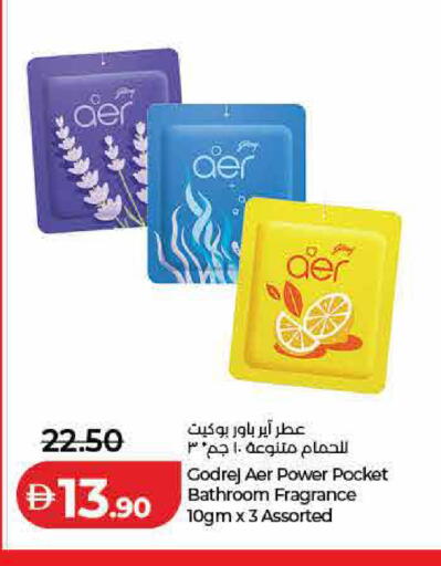 available at لولو هايبرماركت in الإمارات العربية المتحدة , الامارات - رَأْس ٱلْخَيْمَة