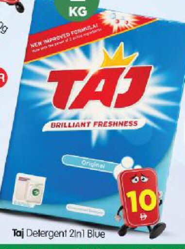 available at Al Madina Hypermarket in UAE - Abu Dhabi