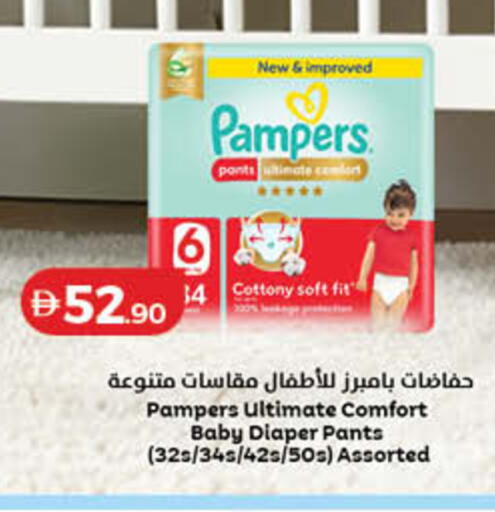 available at لولو هايبرماركت in الإمارات العربية المتحدة , الامارات - الشارقة / عجمان