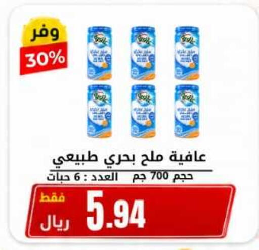 available at Antara World in KSA, Saudi Arabia, Saudi - Khamis Mushait