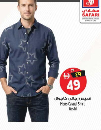 available at Safari Hypermarket in UAE - Sharjah / Ajman