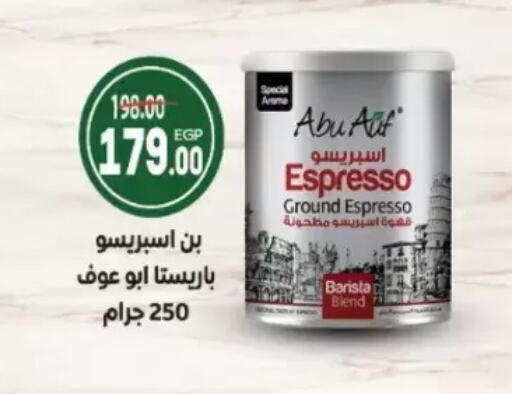 available at Galhom Market in Egypt - Cairo
