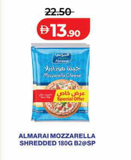 available at لولو هايبرماركت in الإمارات العربية المتحدة , الامارات - رَأْس ٱلْخَيْمَة