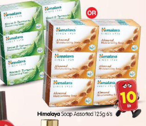 available at هايبر ماركت المدينة in الإمارات العربية المتحدة , الامارات - أبو ظبي