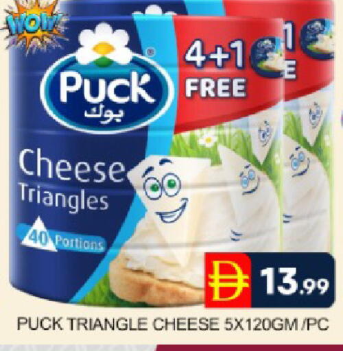 Mango available at Mango Hypermarket LLC in UAE - Dubai