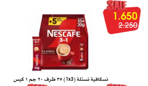 available at Al Rawda & Hawally Coop Society in Kuwait - Kuwait City