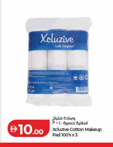 available at Lulu Hypermarket in UAE - Ras al Khaimah