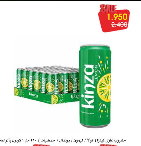 Lemon available at Al Rawda & Hawally Coop Society in Kuwait - Kuwait City