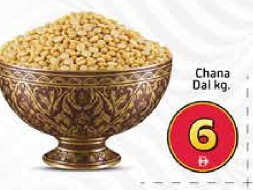 Mango available at Mango Hypermarket LLC in UAE - Dubai