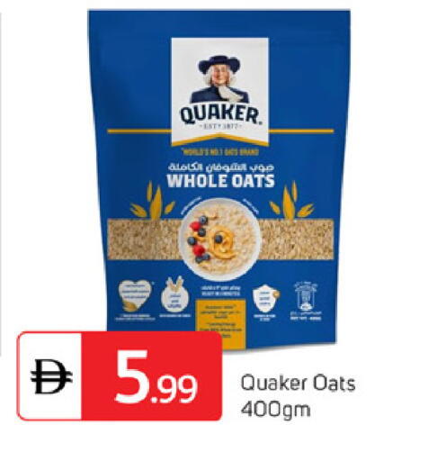 available at TALAL MARKET in UAE - Dubai