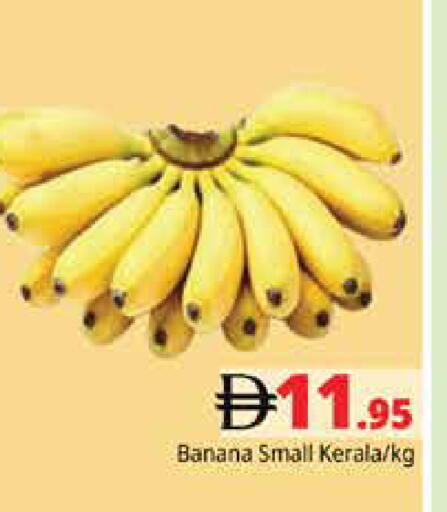 Banana available at Pasons Hypermarket in UAE - Dubai