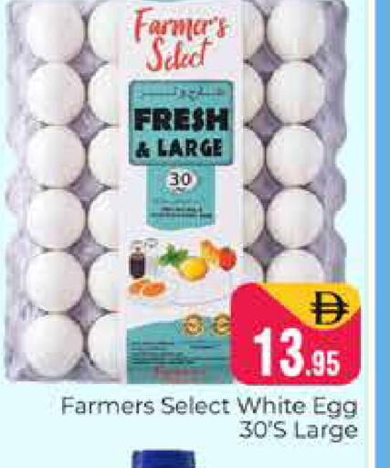 available at Pasons Hypermarket in UAE - Dubai