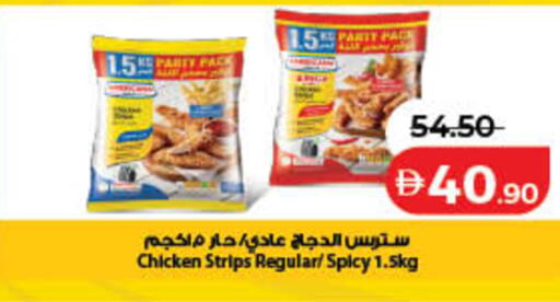available at Lulu Hypermarket in UAE - Sharjah / Ajman