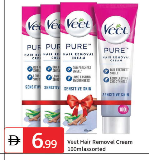 available at TALAL MARKET in UAE - Dubai