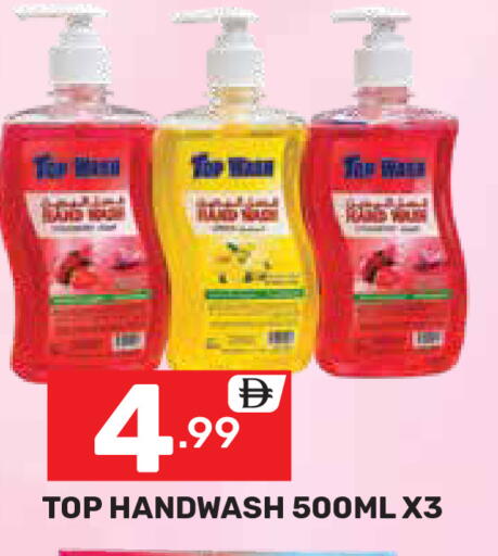 available at Dream Night hypermarket in UAE - Dubai