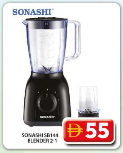available at جراند هايبر ماركت in الإمارات العربية المتحدة , الامارات - دبي