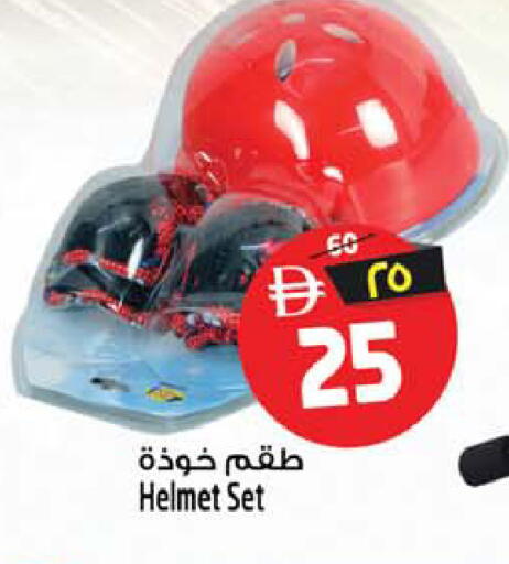 available at SAFARI HYPERMARKET  in UAE - Ras al Khaimah