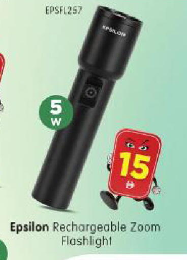 available at Al Madina Hypermarket in UAE - Abu Dhabi