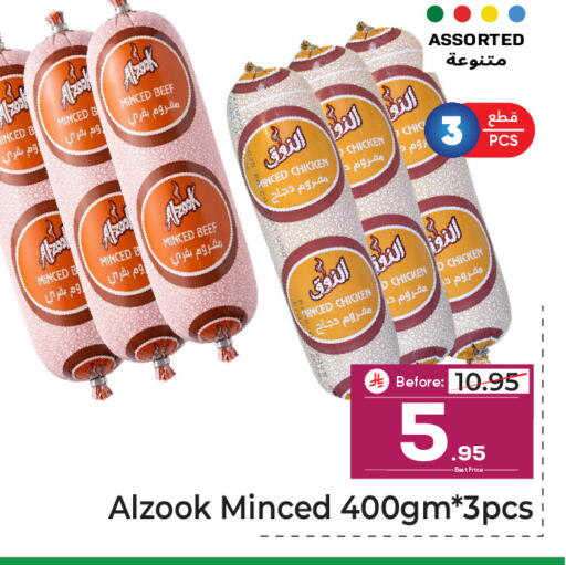 available at Makkah Hypermarket in KSA, Saudi Arabia, Saudi - Riyadh